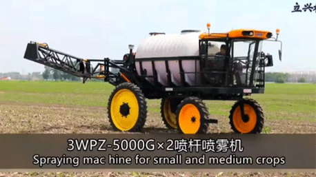 3WPZ-5000GX2自走式棉花打藥機